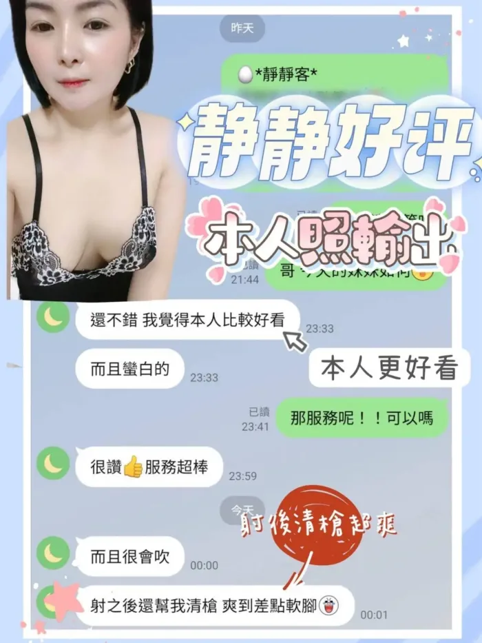 台南定點茶-靜靜
