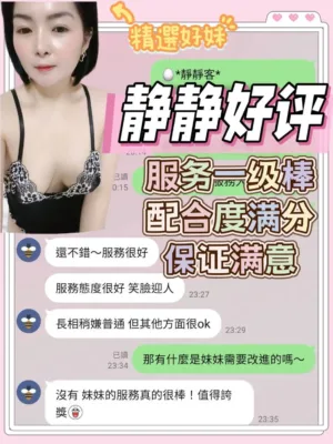 台南定點茶-靜靜