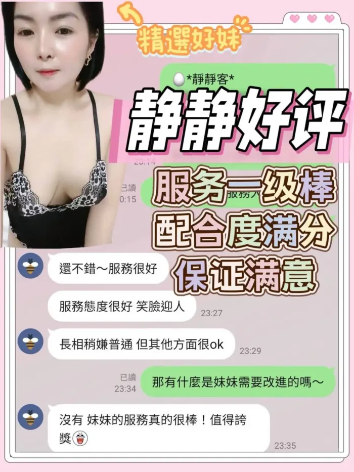 台南定點茶-靜靜