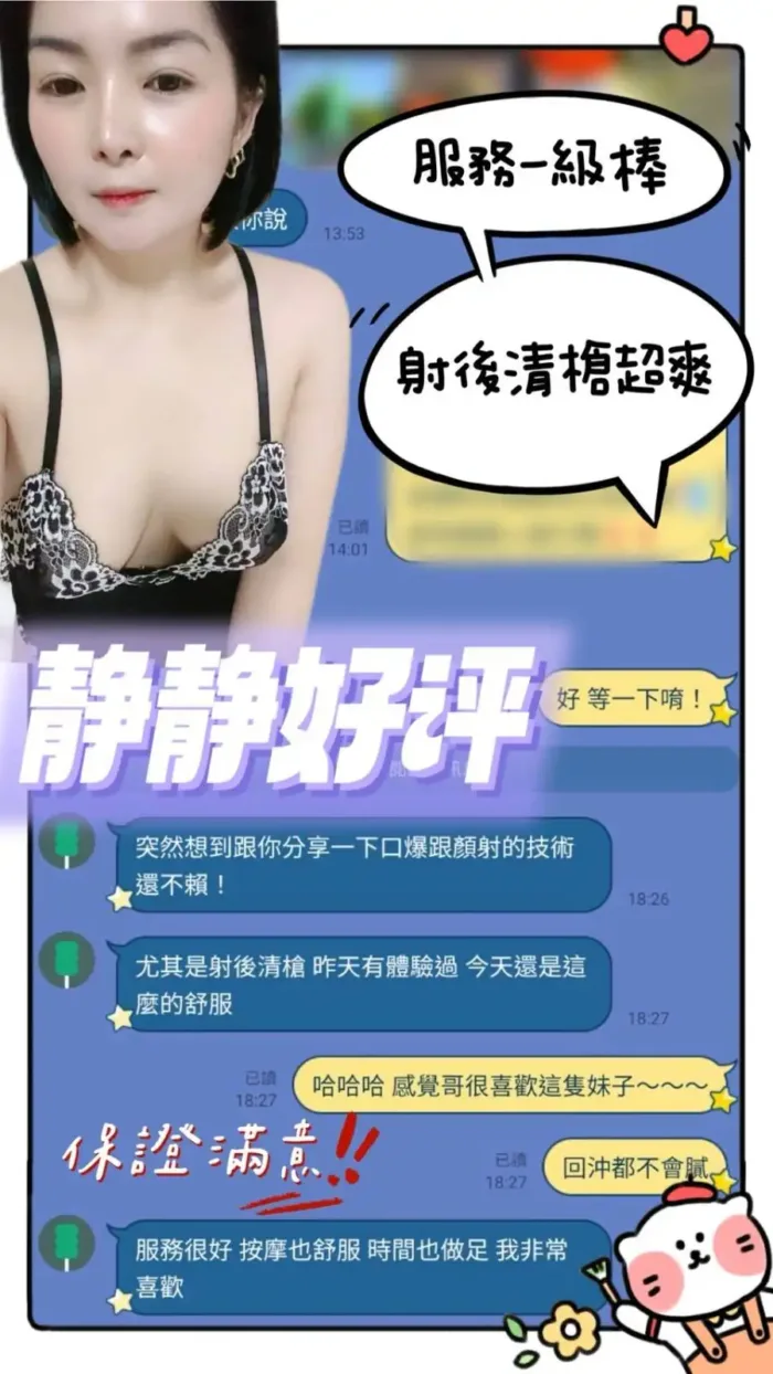 台南定點茶-靜靜