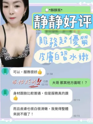 台南定點茶-靜靜