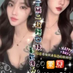 台南定點茶-栗兒