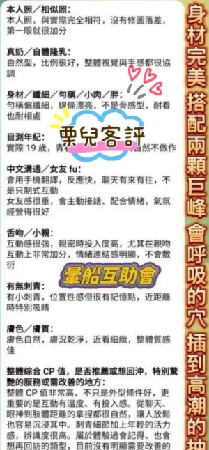 台南定點茶-栗兒