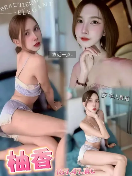台中定點茶-柚香