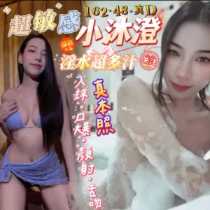 高雄定點茶-小沐澄