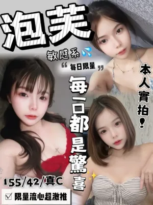 台中定點茶-泡芙