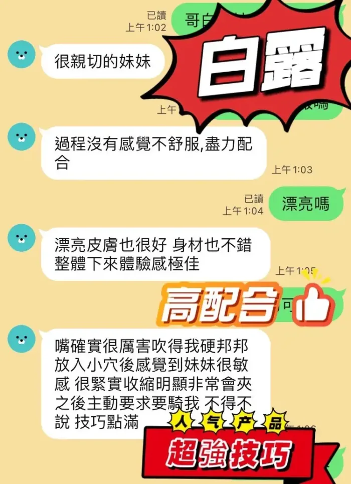 南投定點茶-白露