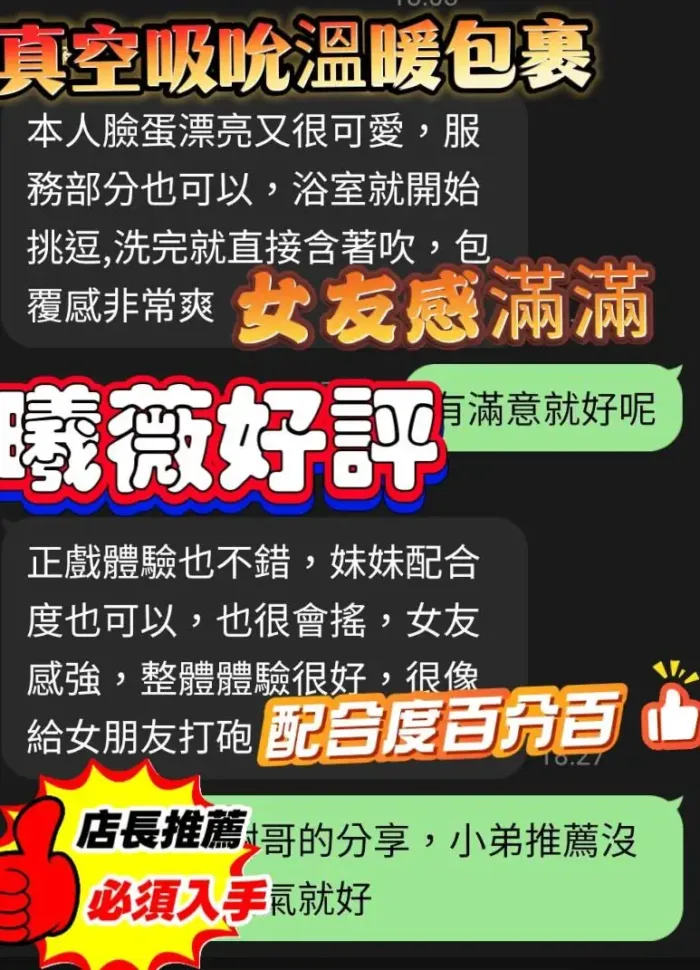 台中定點茶-曦薇
