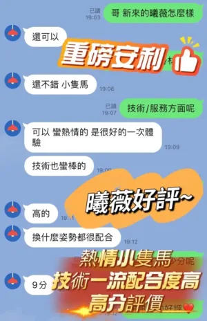 台中定點茶-曦薇