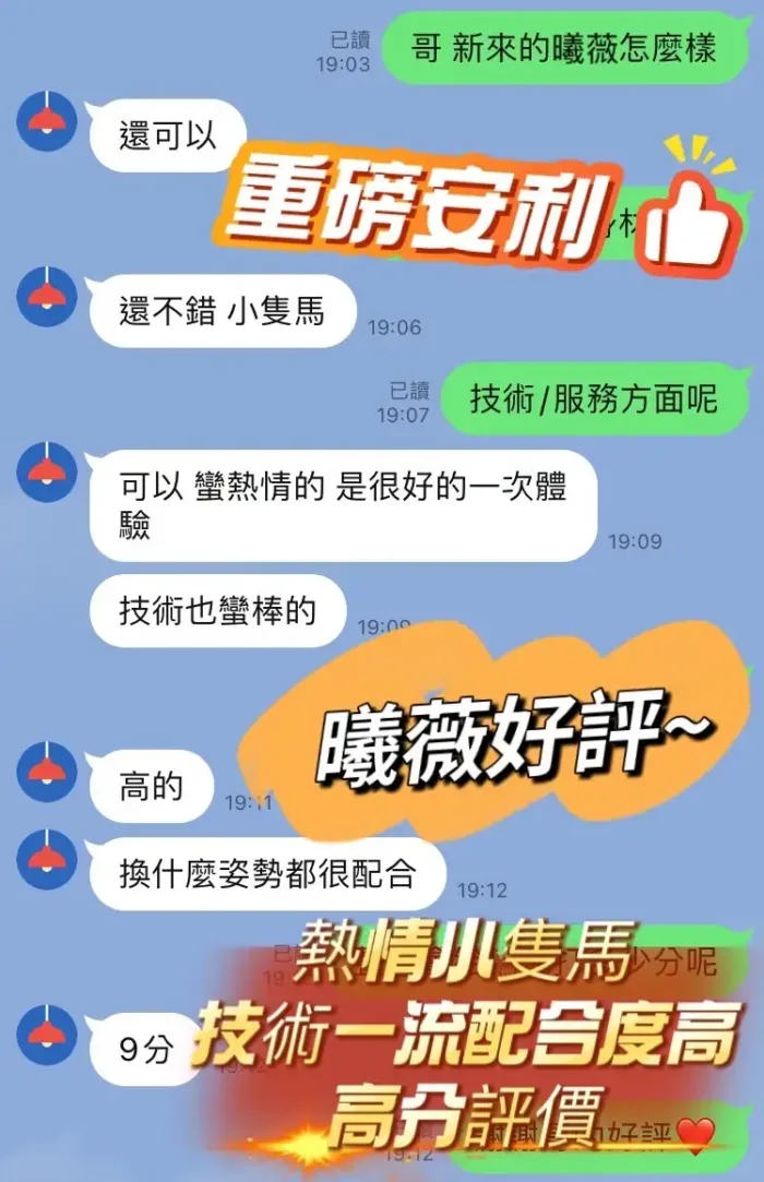 台中定點茶-曦薇