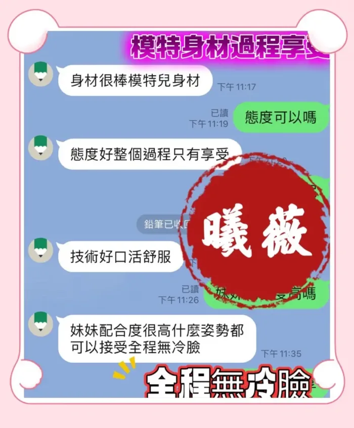台中定點茶-曦薇