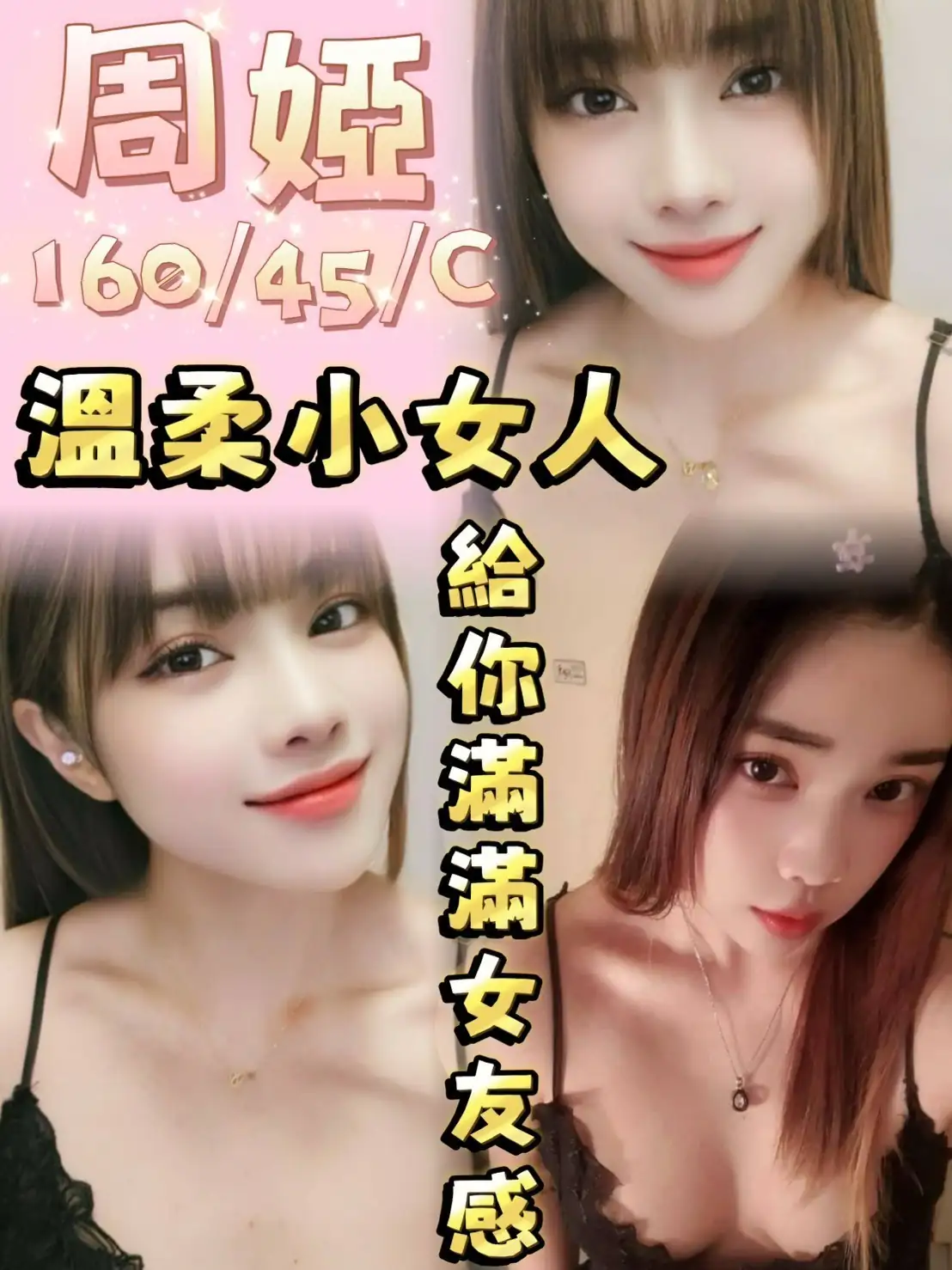 桃園定點茶-周婭 桃園定點茶-周婭