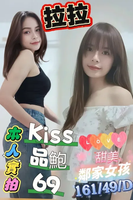 台南定點茶-拉拉