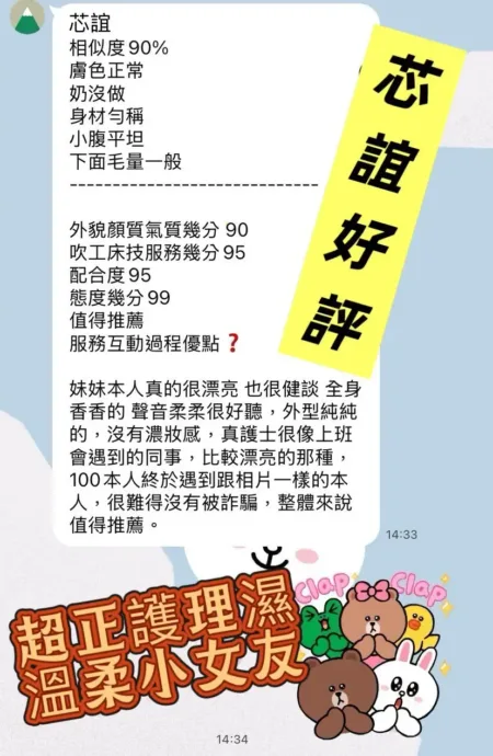 高雄定點茶-芯誼
