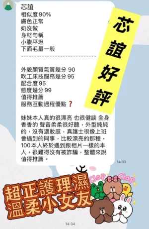 高雄外送茶-芯誼
