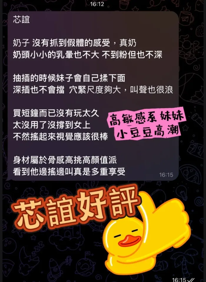 高雄外送茶-芯誼