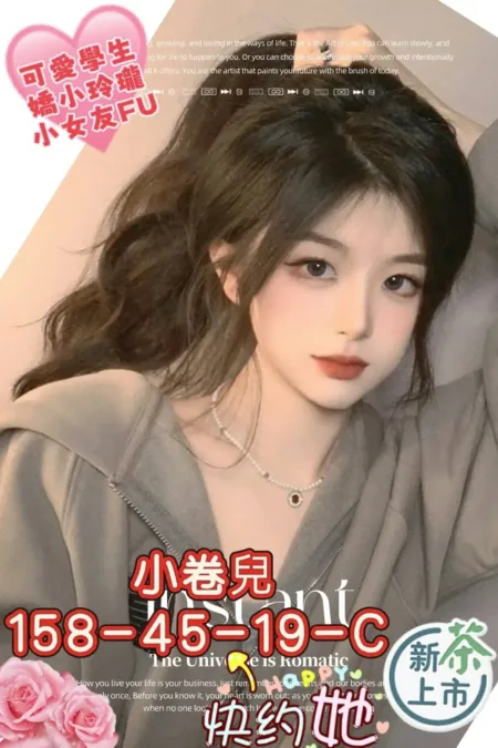 高雄外送茶-小卷兒