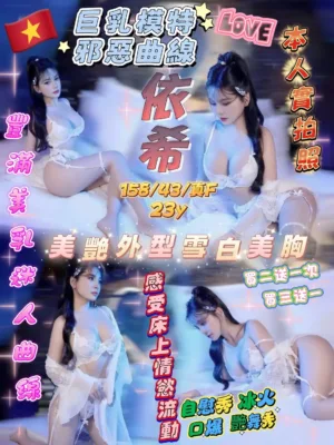 新竹定點茶-依希