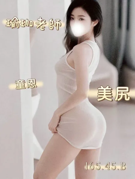 台中外送茶-童恩