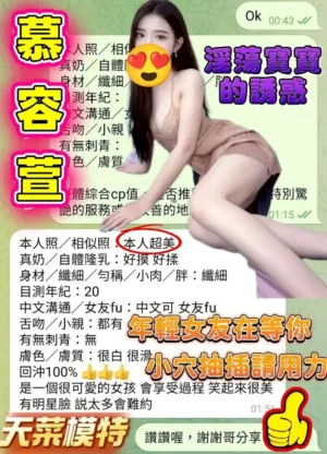 高雄定點茶-慕容萱