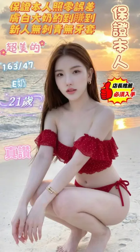 台南定點茶-超美的