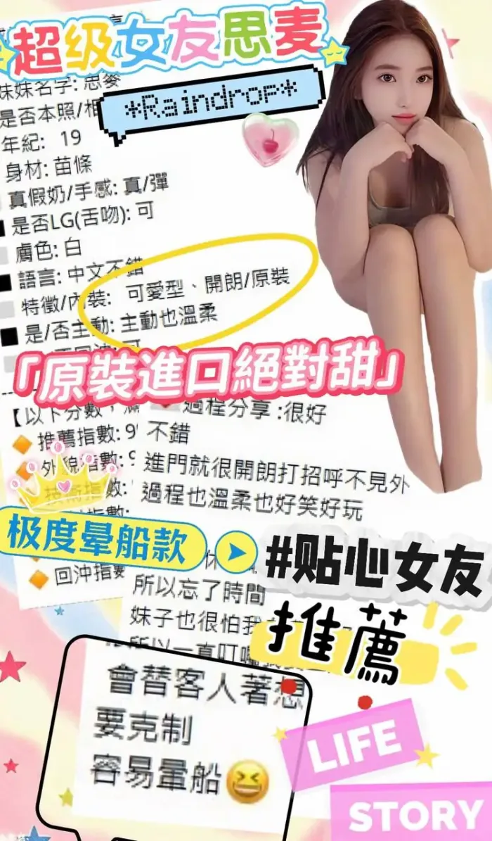 台中定點茶-思麥