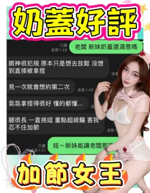 台中定點茶-奶蓋
