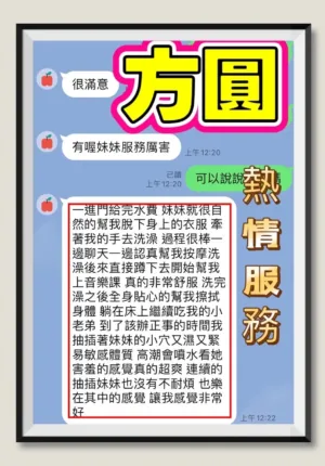 台中定點茶-方圓