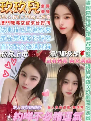 台北定點茶-玖玖兒