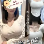 台中定點茶-球球