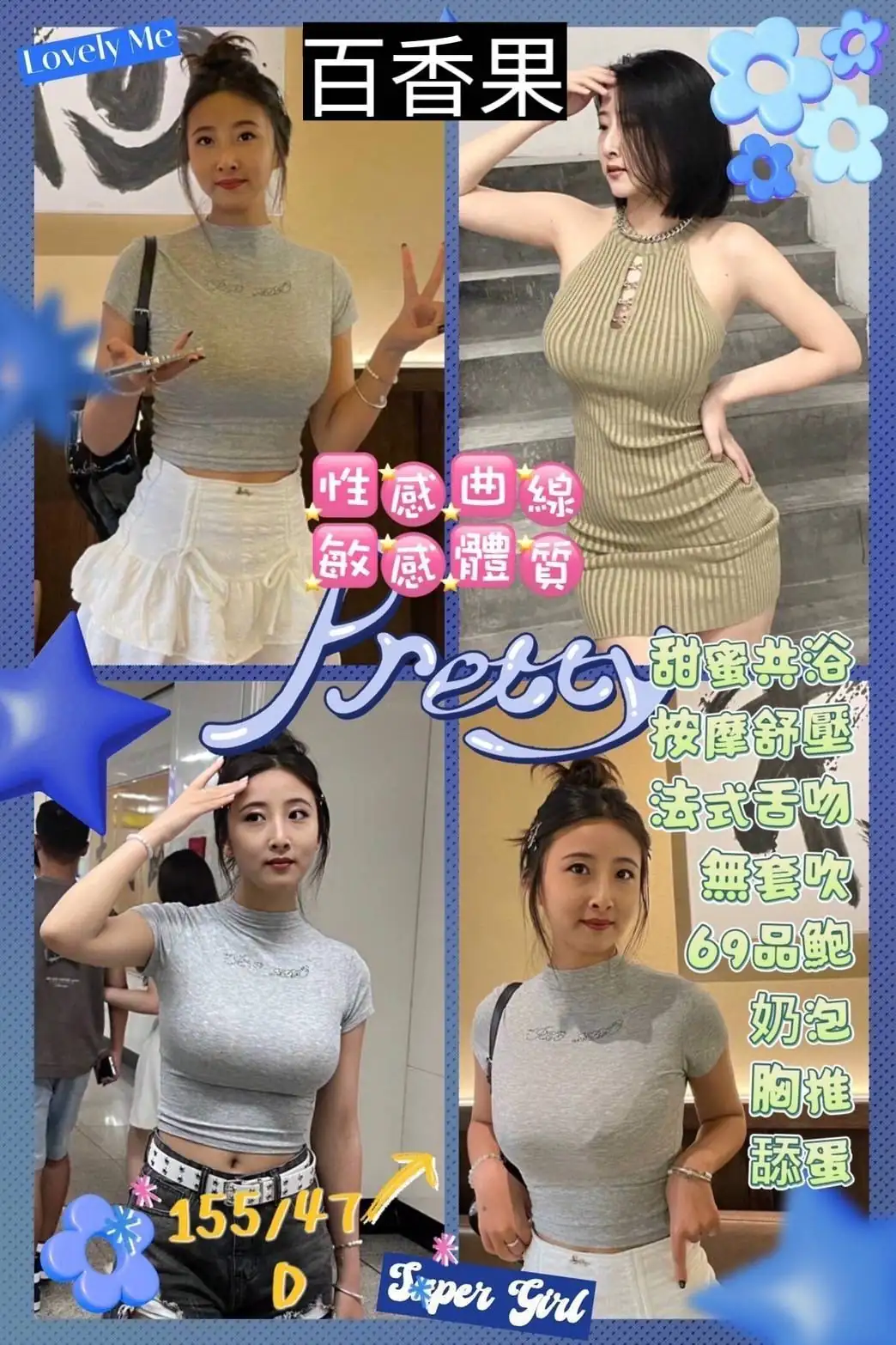 台北定點茶-百香果 台北定點茶-百香果