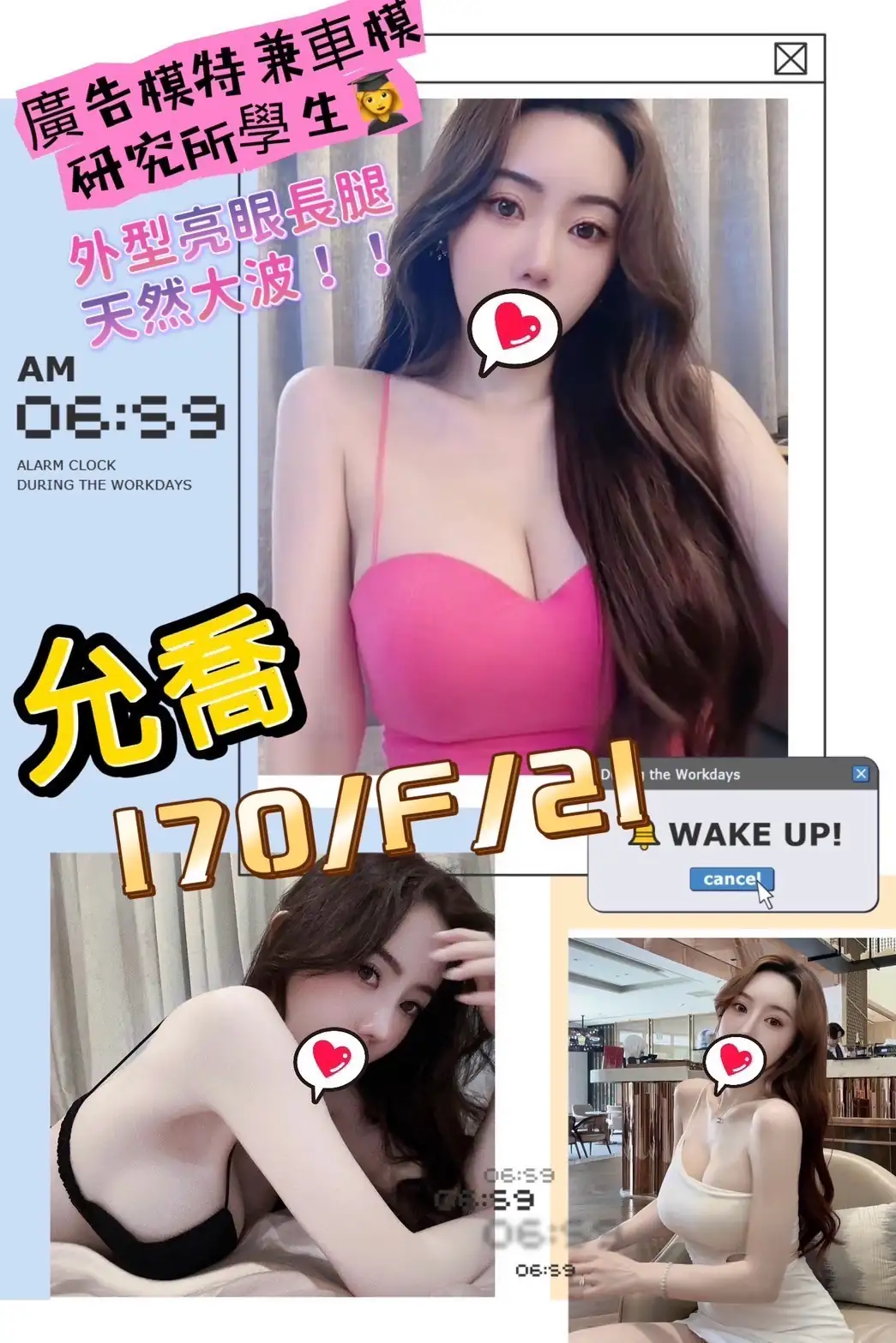 台北外送茶-允喬 台北外送茶-允喬