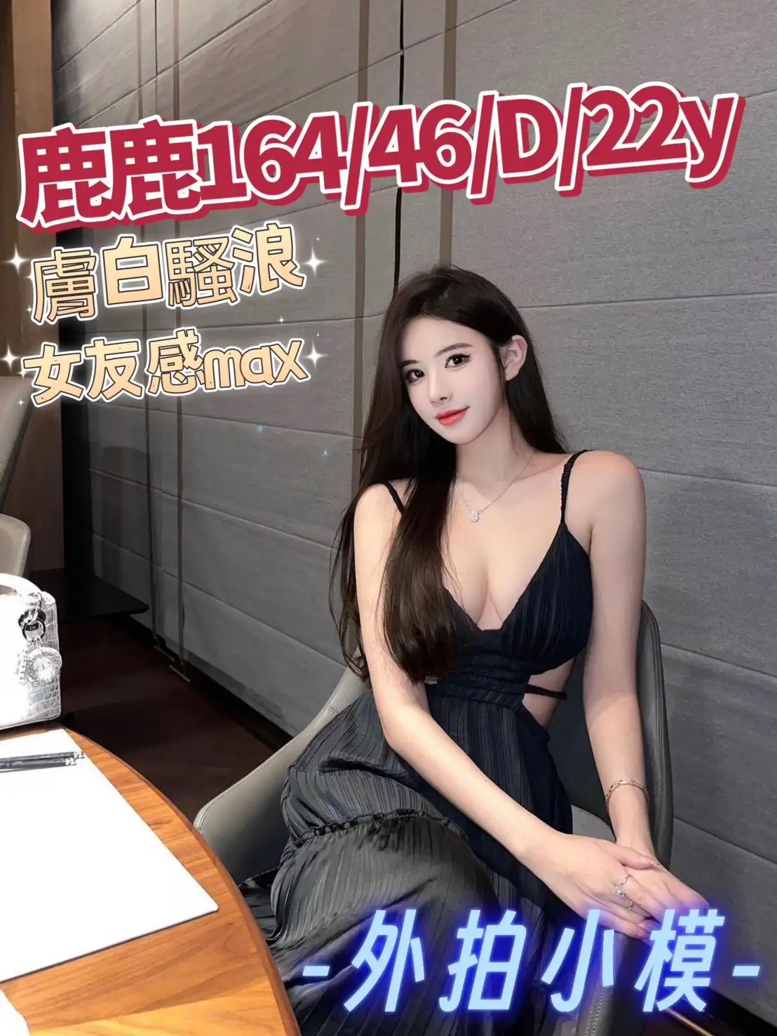 台中外送茶-鹿鹿 台中外送茶-鹿鹿