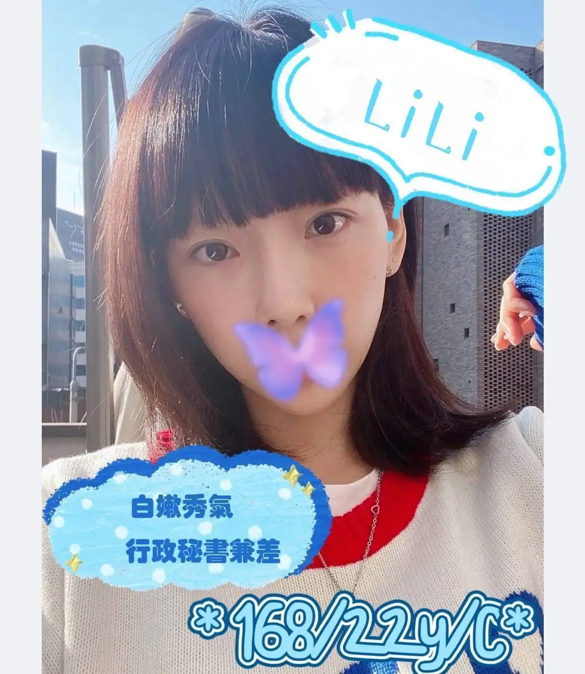桃園外送茶-LILI 桃園外送茶-LILI