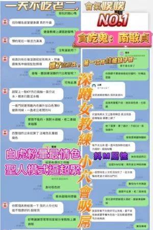 高雄定點茶-南敏貞