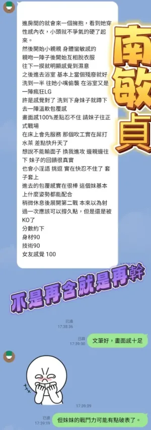 高雄定點茶-南敏貞