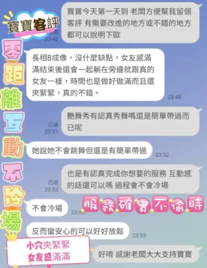 嘉義定點茶-寶寶