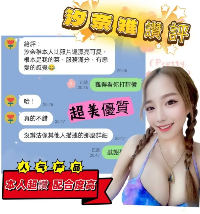 台南定點茶-汐奈雉