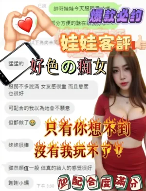 嘉義定點茶-娃娃