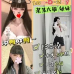 台北定點茶-若桐