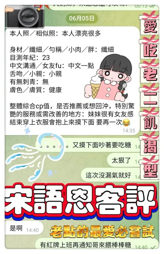 高雄定點茶-宋語恩
