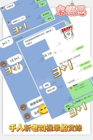 高雄定點茶-宋語恩