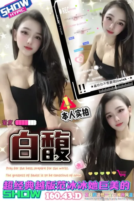台中定點茶-白馥