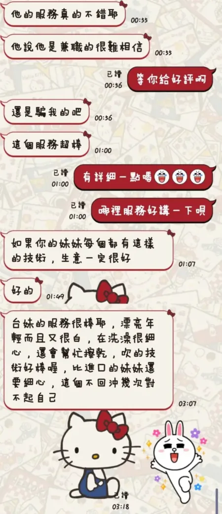 台東定點茶-喬依