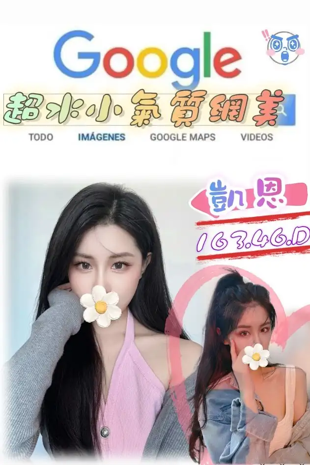 台北外送茶-凱恩 台北外送茶-凱恩