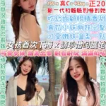 台北定點茶-小女娃