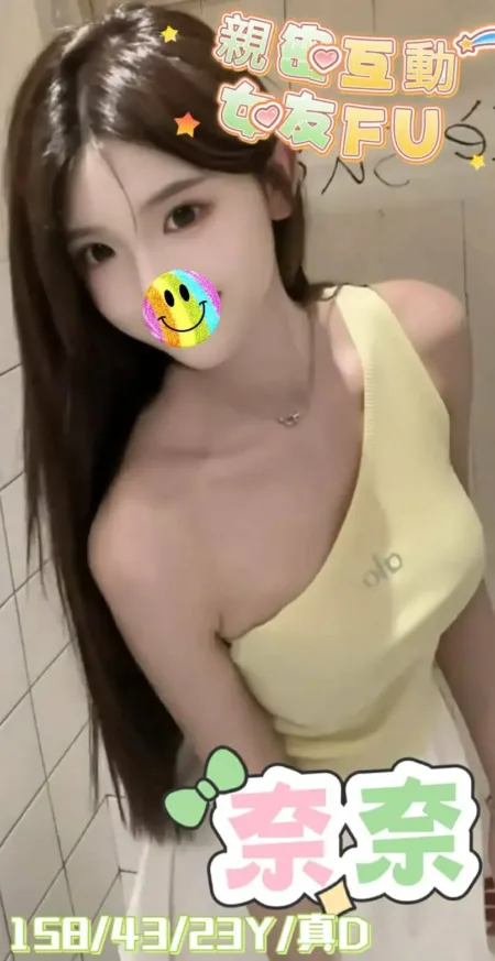 嘉義定點茶-奈奈