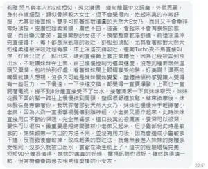 桃園定點茶-莉雅