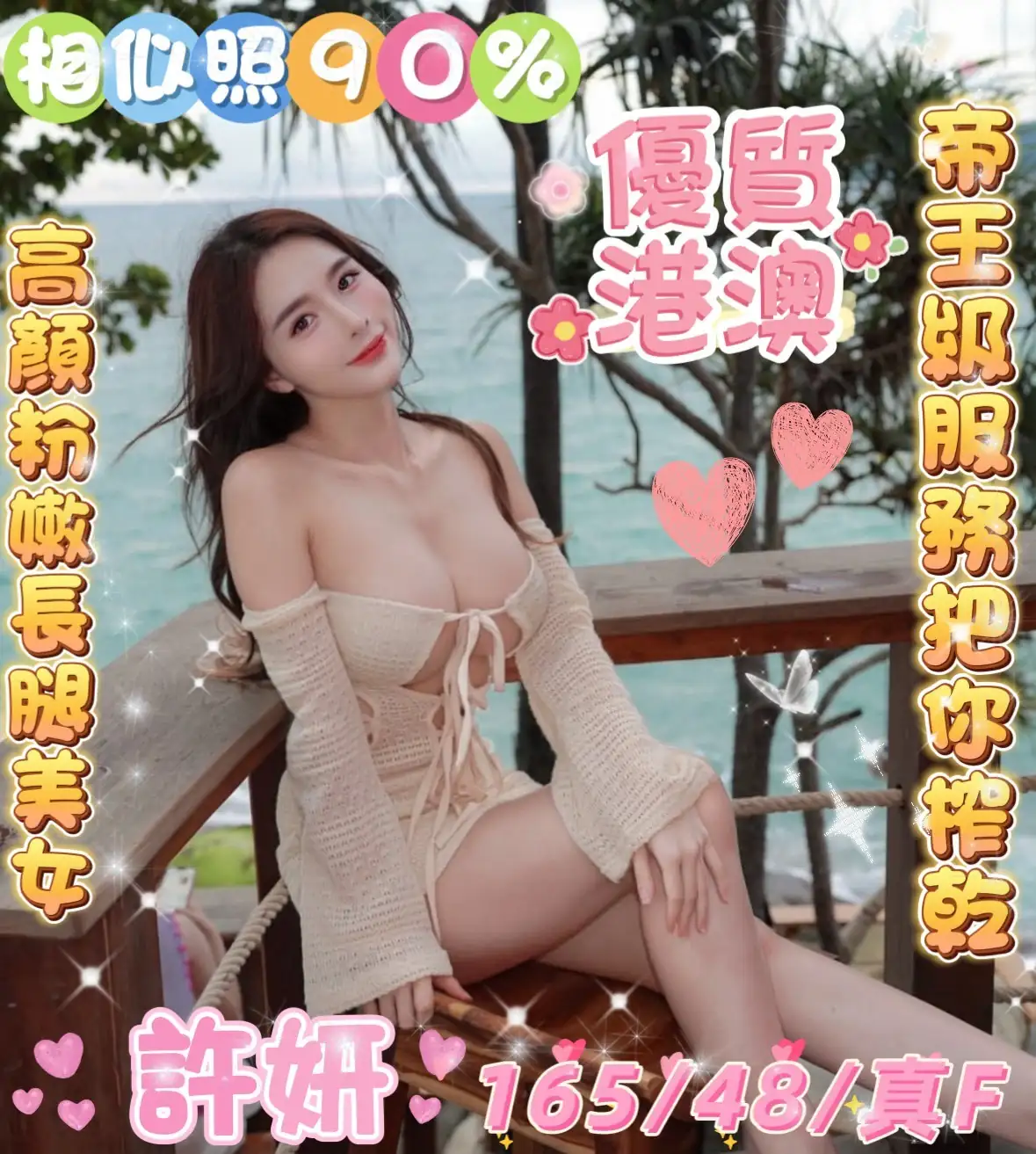 雲林定點茶-許妍 雲林定點茶-許妍