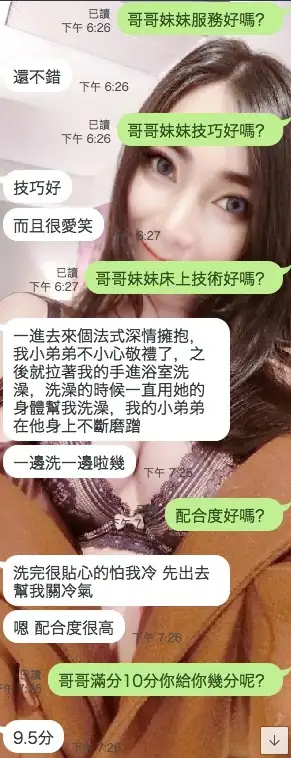 雲林定點茶-莎莎
